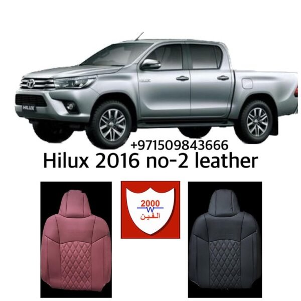 Seat Cover - Image 69