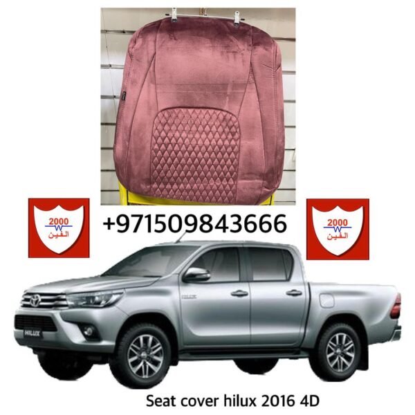 Seat Cover - Image 65