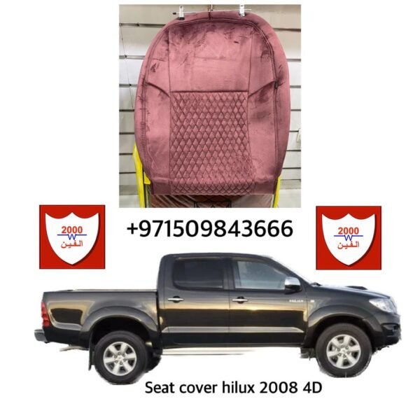 Seat Cover - Image 64