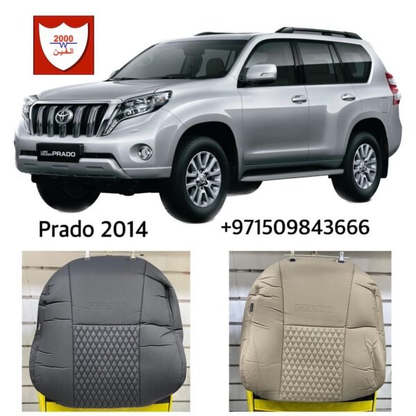 Seat Cover - Image 63