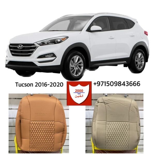 Seat Cover - Image 62