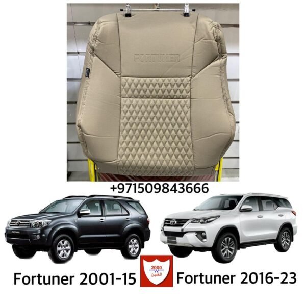 Seat Cover - Image 61