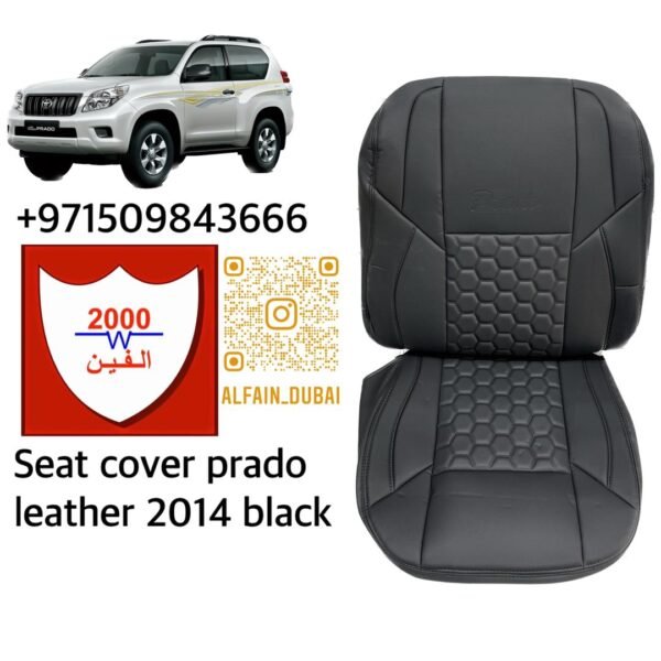 Seat Cover - Image 52